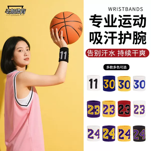 Digital Sports Wristband Tennis Wristband Sweat-Absorbent Key Body Wristband Outdoor Running Booster Wristband Wholesale