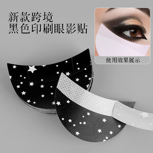Cross-Border New Black Non-Woven Eyeshadow Stickers, Small Pointed Corner Printed Eye Stickers, Isolation Beauty Tools for Makeup