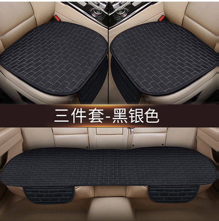Neutral Car Seat Cushion Four-Season Single-Piece Three-Piece Set Free of Binding Non-Slip Breathable Seat Cushion Seat Cover Linen Brick Seat Cushion