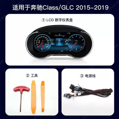 Suitable for Mercedes-Benz C180 200L Glc200 260 Original Style 12.3inch New Model Lcd Dashboard Modification (automobile instrument) - 8-sets-of-ui-mercedes-benz-123inch-lcd-digital-instrument-panel-self-installation