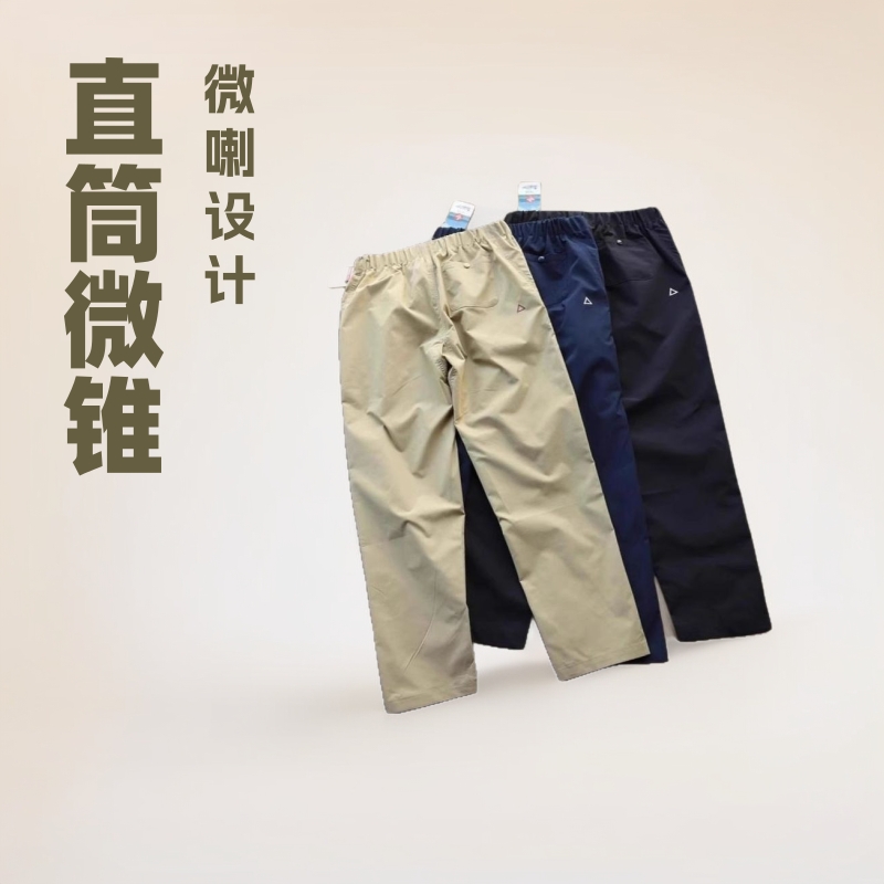 2025 New Street Trendy Casual Charge Pants Men's Straight Micro-cone Functional Covers Outdoor Hiking Climber Pants for Men