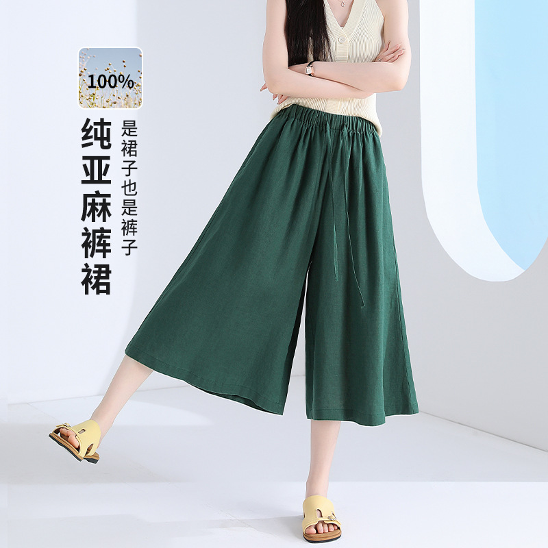 Pure Linen Culottes for Women, Summer Thin Style 2026, High-Waisted, Drapey Mid-Length Skirt, Petite Wide-Leg Pants That Make Legs Look Longer