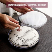 NN0I鸡翅木茶饼架展示架透明盒普洱茶饼支架茶柜中式多层架子茶具