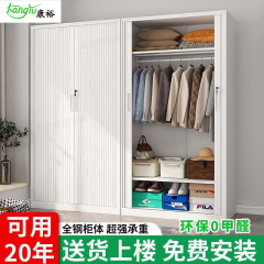 家用卷门储物柜防晒防潮铁皮衣柜大容量省空间推拉卷帘门收纳柜子