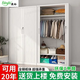 办公柜;衣柜;铁艺/钢木床