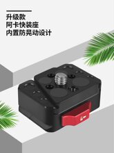 V�ο�װ������OSMO360/GoPro13����΢��������ż�1/4���̶���