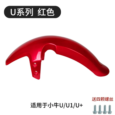 Electric vehicle fender – for calf electric car n1s/N1 - u1us-front-fender-haomai-red-thickened-version