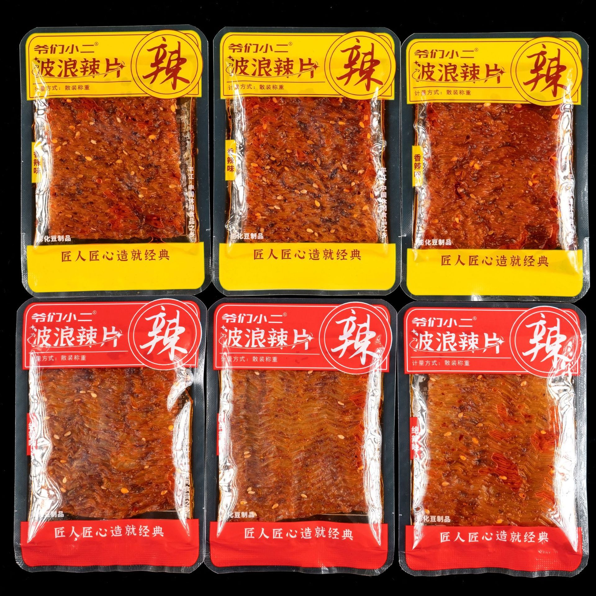 【Dropshipping】Hunan Specialty Devil's Sole Spicy Slices, Wavy Bean Curd Spicy Strips, Classic Childhood Snacks