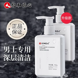 洗发水;洁面产品;防晒霜/喷雾