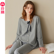 芬腾【抗静电睡眠棉】纯棉睡衣女春秋季长袖套装抗菌可外穿家居服