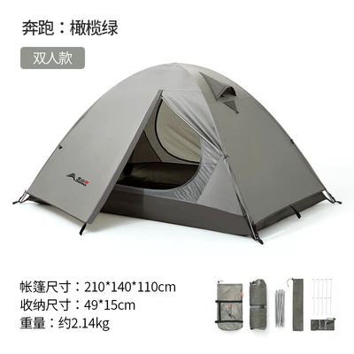 Tent Outdoor Simple Single-Person Hiking Tent Double Outdoor Camping Style Professional Mountaineering Ultra-Light Camping Style Rainproof Sun Protection (Avtomobil dam çadırları) - aluminum-rod-olive-green-2-people