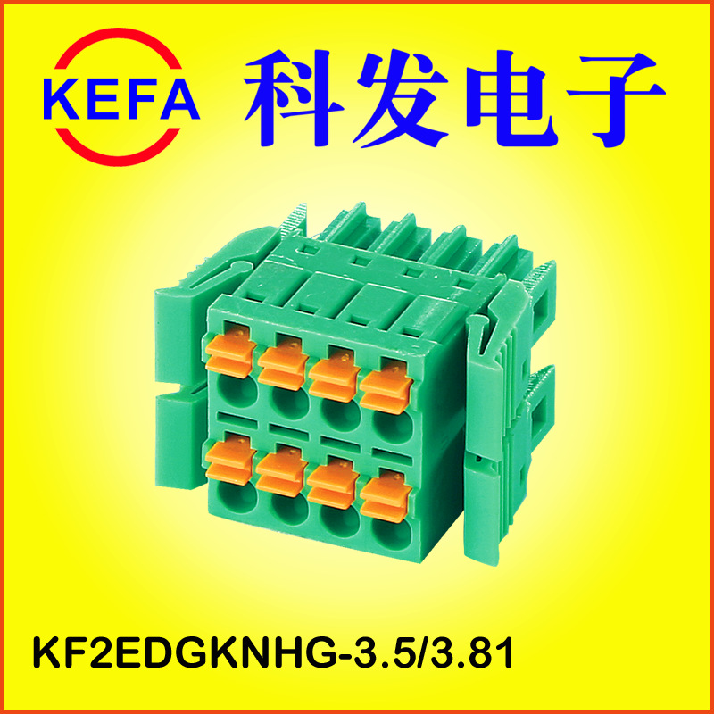 KEFA�Ʒ�Ʒ��  ����˿���ʽ���߶���  KF2EDGKNH-3.5/3.81