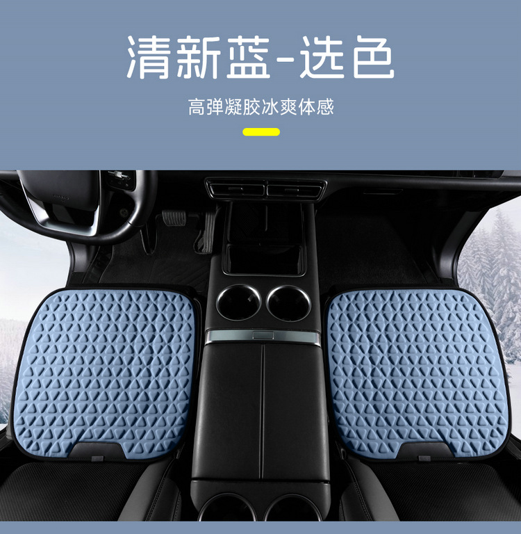 Factory direct new summer biotechnology cold car seat cushion office seat cushion sofa cushion truck cushion