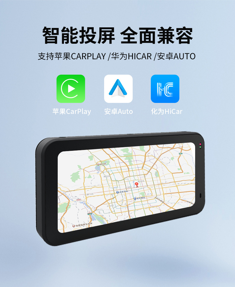 Cross-Border Motorcycle Driving Recorder with Carplay 6.25inch Gps Navigator, Full-Function Anti-Theft Bracket