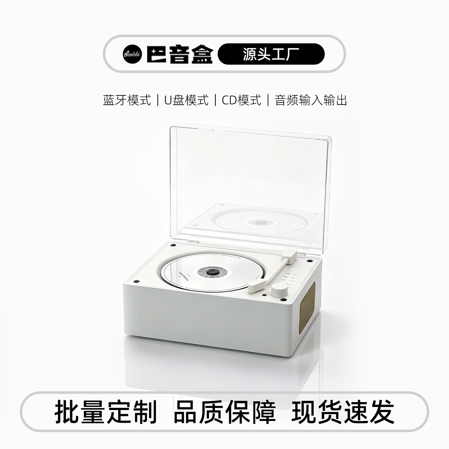 Retro Album Cd Player Wireless Bluetooth Speaker Turntable Cd Player Charging Birthday Gift