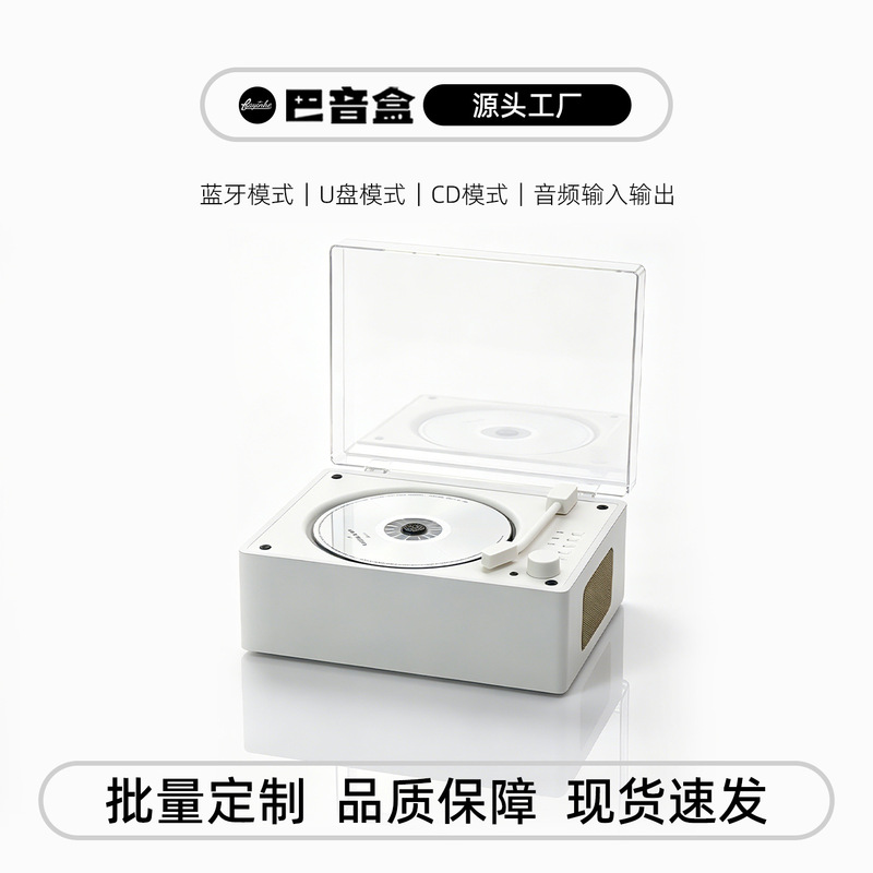 Retro Album Cd Player Wireless Bluetooth Speaker Turntable Cd Player Charging Birthday Gift Retro Album Cd Player Wireless Bluetooth Speaker Turntable Cd Player Charging Birthday Gift