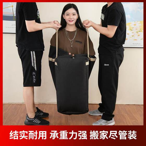 Extra Large Thickened Oxford Non-woven Moving Bag Packing Bag Storage Bag Luggage Travel Bag Waterproof Large Capacity