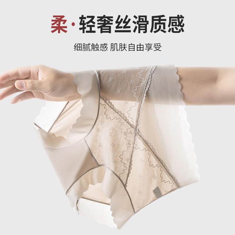 Ice Silk Traceless Underwear Women's High Waist Abdominal Hip-lifting plus size Lace Slim-fit Mulberry Silk Anti-bacterial Crotch Women's Briefs Ice Silk Traceless Underwear Women's High Waist Abdominal Hip-lifting plus size Lace Slim-fit Mulberry Silk Anti-bacterial Crotch Women's Briefs