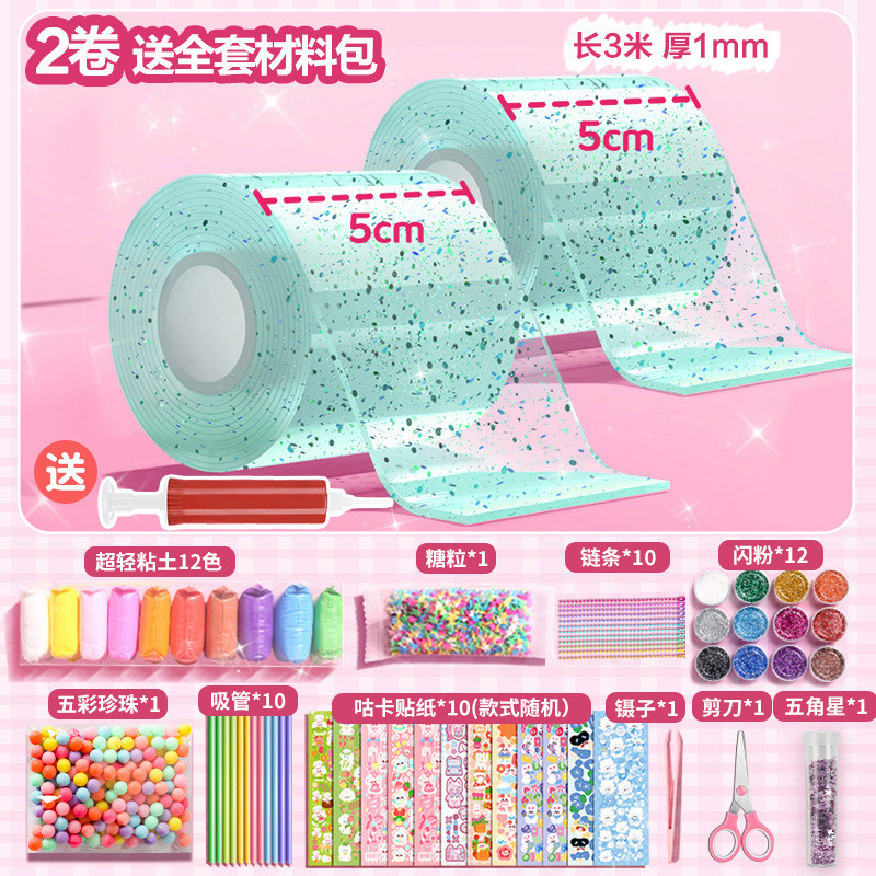 기본값; 글리터 그린*2롤 [무료 펌프] + 재료 패키지 풀 세트