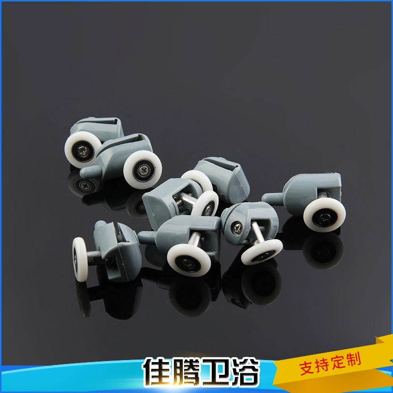 [厂家供应单轮 浴室玻璃移门滑轮 淋浴房配件吊轮配件]