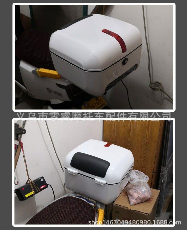 Scooter Tail Storage Box Motorcycle Tail Box Colorful Plastic Detachable Motorcycle Trunk