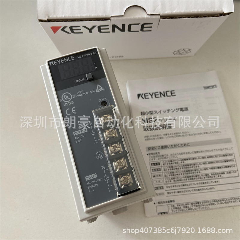 基恩士MS2-H75 MS2-H100 MS2-H300 MS2-H50 小型 开关电源供给器