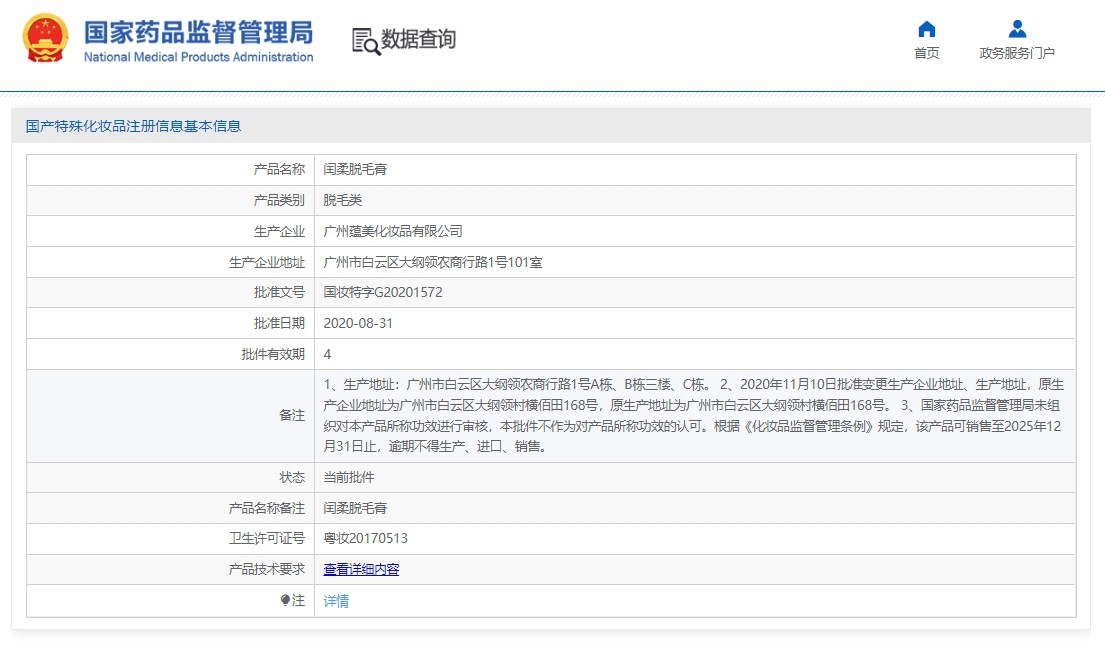 微信截图_20231222151629