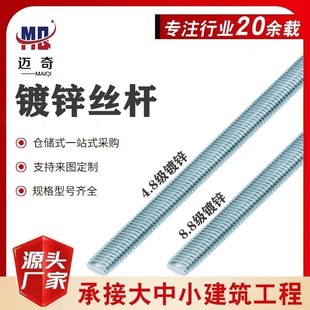4.8����\���l8.8����픽z�Uͨ�z��ȫ�ݼy�U1��3��M8M10M12M14M16