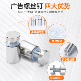Stainless steel advertising nail fixing piece golden acrylic decorative nail decorative cover screw mirror nail ugly glass nail