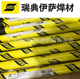 ���_ESAB OK Autrod Tigrod 19.49�~懺��zERCuNi�廡���zCuNi30