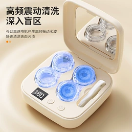 电暖手宝;扶手箱;其他美妆工具