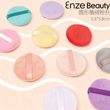 热销圆形植绒粉扑短绒气垫立绒纯棉散粉扑不吃粉定妆粉饼美妆工具