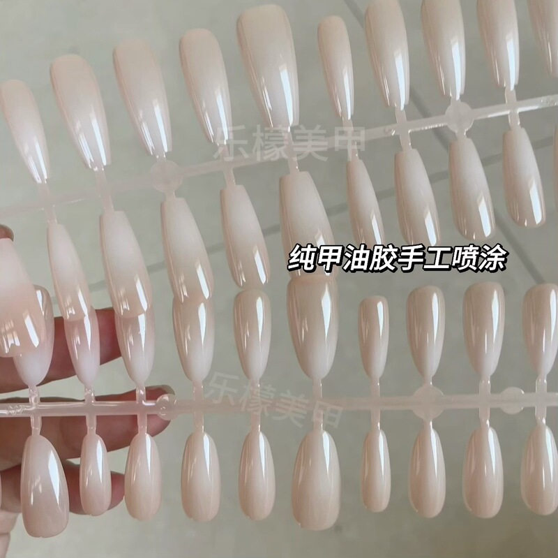 【Clearance Sale】Milky White Gradient Pure Gel Polish Spray Pre-made Nail Tips Nude Color Wearable Nail Stickers 【Clearance Sale】Milky White Gradient Pure Gel Polish Spray Pre-made Nail Tips Nude Color Wearable Nail Stickers