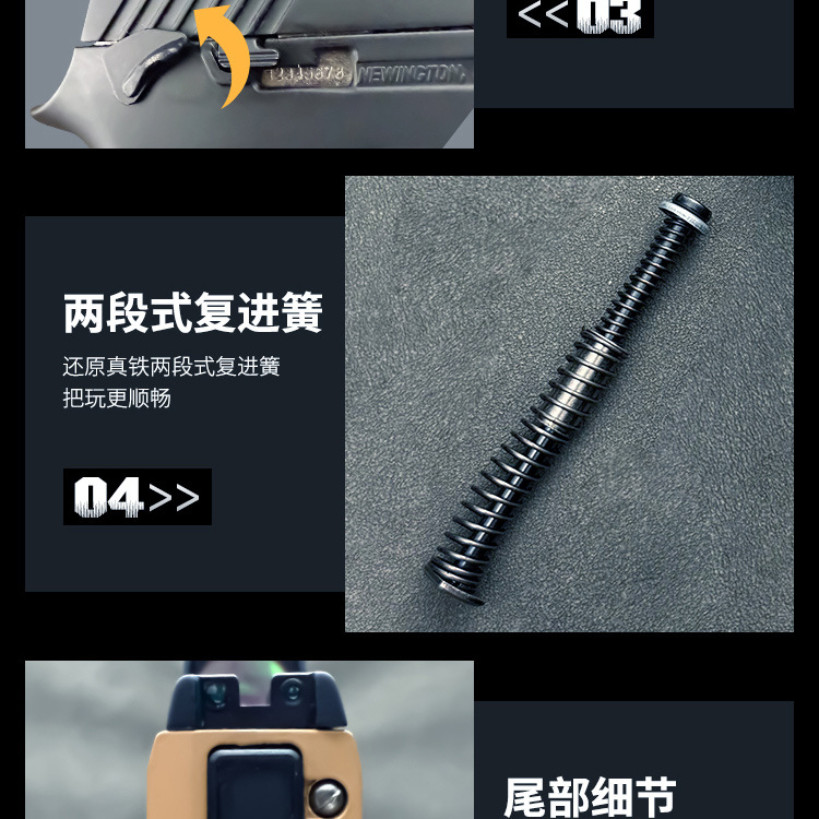 M17-details page A_07