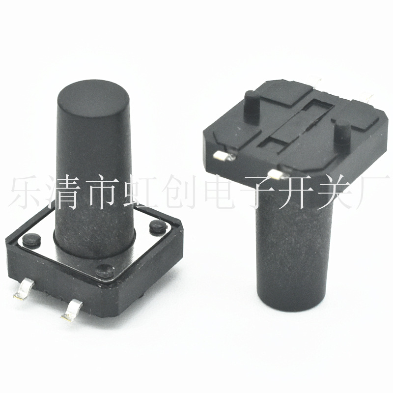 12*12*18 贴片 带定位柱 轻触开关 12*12 贴片电梯按键 汽车配件