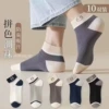 0344 round label men's socks