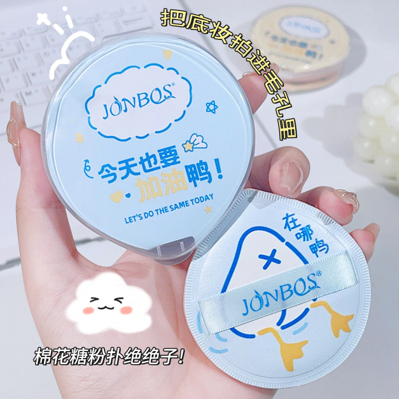 JONBOS 100点 マシュマロ エアクッション パウダーパフ ウェット&ドライ ノンパウダー ルースパウダー セッティング メイクアップ エッグ|undefined