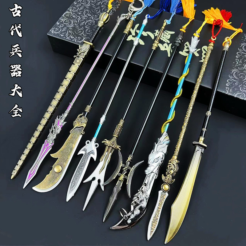 Ancient Weapons Three Kingdoms Top Ten Swords Weapon Model Guan Yu Alloy Metal Ornaments Gift Box Antique Sword Toy
