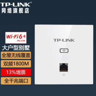 TP-LINKǧ�� Wi-Fi6�p�lAP���AX1800�����k������͟o�p����ȫ��