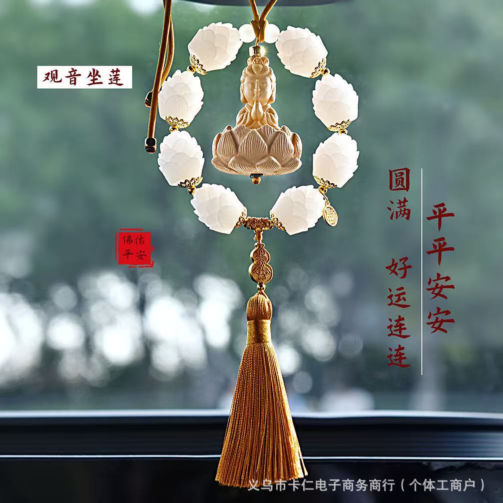 Car hanging: Mu Ding Yao Beads Hanging Ornament - single-ring-guanyin-gold