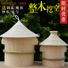 ��֦��ľ������ľ���ľͰ����С̖���Ӽ��ֹ�ľ��������ľ���Ͱ