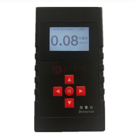微型辐射探测仪核电站工业射线无损辐射剂量率的监测器报警器
