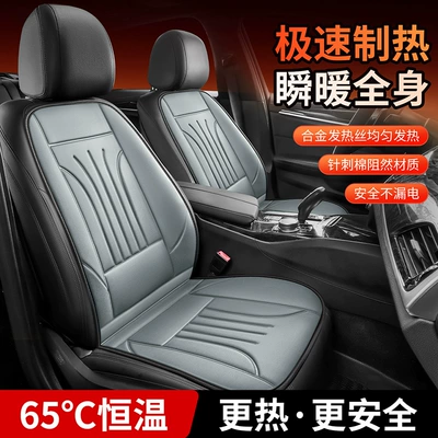 Heated Seat Cushion Winter Warm: Multi-function pad