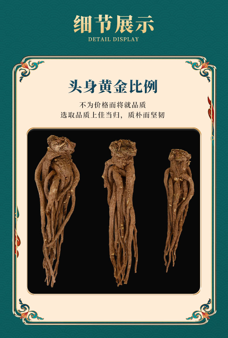 Premium Dang Gui from Dingxi Min County, Large and Medium-Sized Whole Roots, Sulfur-Free, New Stock, at Prices detail image