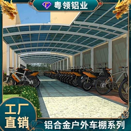 亭子;阳篷、雨篷;卷帘