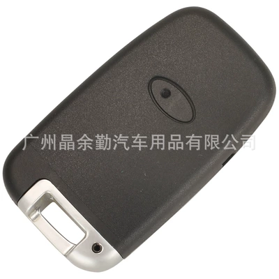Car Keys Key Shell Suo Ba Zhi
