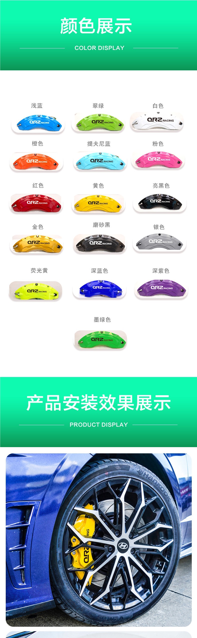 Bmw Brake Caliper Cover Set Ix3X4X5X6X1Z4Gt3 Series 5 Series 2 Series 4 Series 7 Series Aluminum Alloy Modification and Color Change