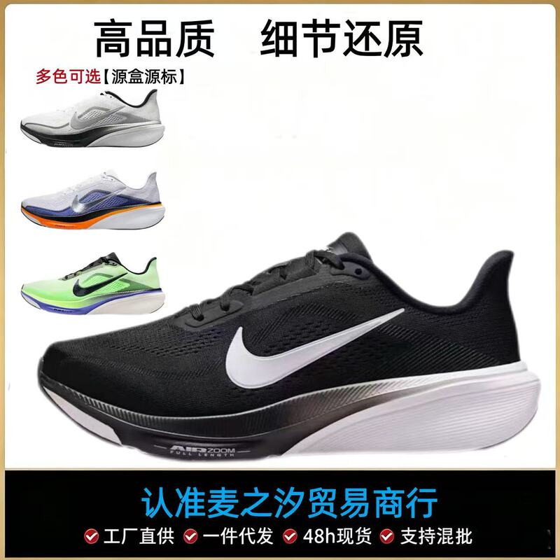 Original Nike Official Aj Men's Shoes Pegasus 42 Women's Shoes Mesh Breathable Cushioning Running Shoes Air Cushion Putian Shoes in Stock Original Nike Official Aj Men's Shoes Pegasus 42 Women's Shoes Mesh Breathable Cushioning Running Shoes Air Cushion Putian Shoes in Stock