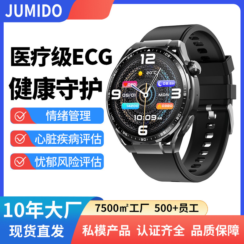 F200Pro Ecg Smart Watch Is Connected to the Medical and Health Care Community Project to Monitor Blood Sugar, Blood Pressure, Heart Rate and Sleep