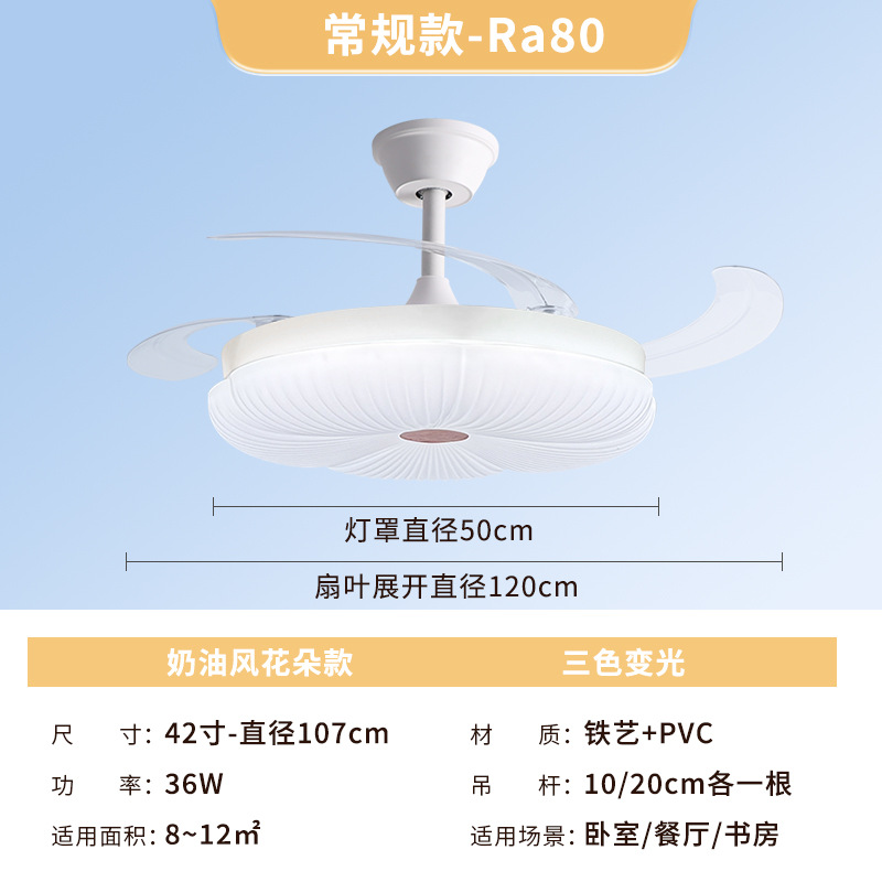 Ventilador invisible ventilador de techo 2026 nuevo techo hogar sala de comedor dormitorio ventilador de lámpara de chandelier silencioso